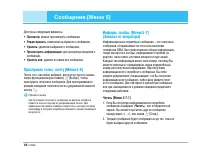 Страница 49