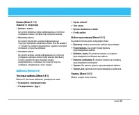 Страница 50