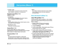 Страница 59