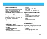 Страница 60