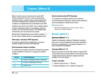 Страница 63