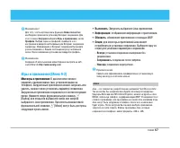 Страница 68