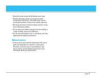 Страница 82
