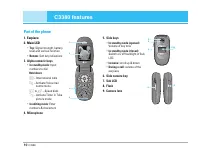 Страница 85
