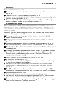 Страница 161