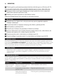 Страница 58