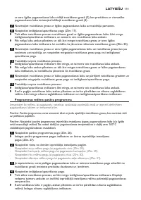 Страница 111