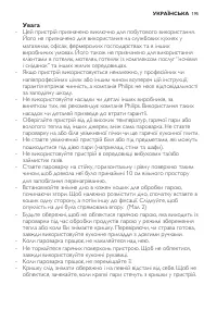 Страница 195