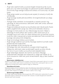 Страница 46