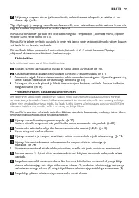 Страница 49