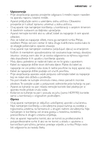 Страница 57