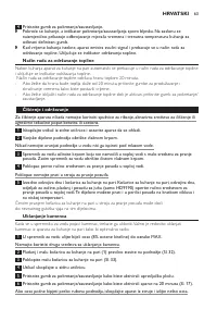 Страница 63