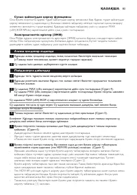 Страница 83