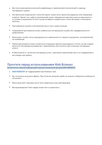 Страница 113