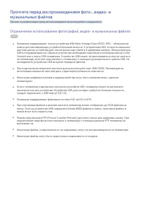 Страница 115