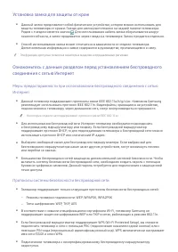 Страница 122