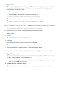 Страница 130