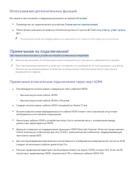 Страница 35