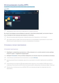 Страница 51