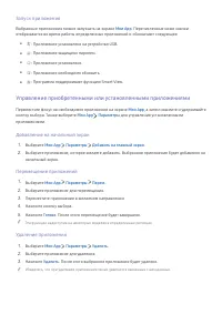 Страница 52