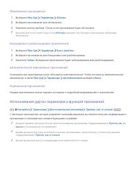 Страница 53