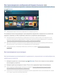 Страница 55