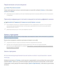 Страница 59