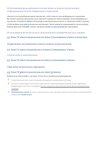 Страница 60