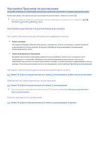 Страница 61