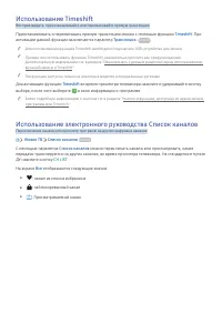 Страница 62