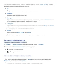 Страница 63