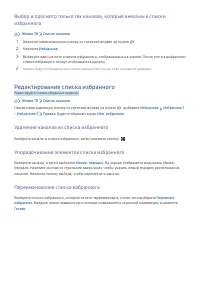 Страница 65