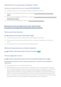 Страница 67