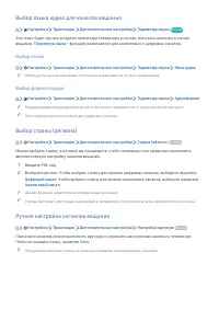 Страница 68