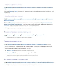 Страница 69