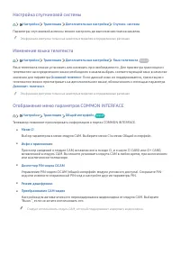 Страница 70