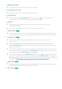 Страница 72