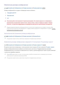 Страница 74