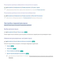 Страница 75