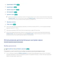 Страница 76