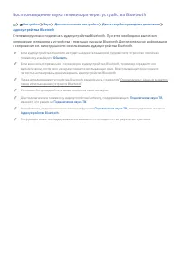 Страница 77