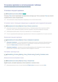 Страница 79