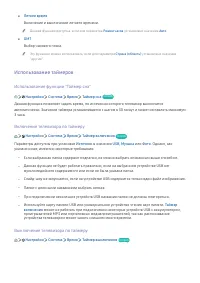 Страница 80