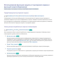 Страница 81
