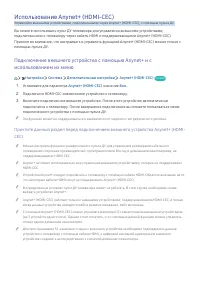Страница 82