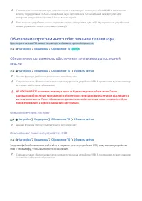 Страница 83