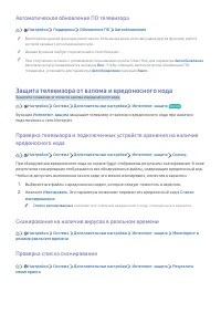Страница 84
