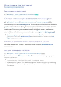 Страница 85