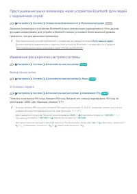 Страница 88