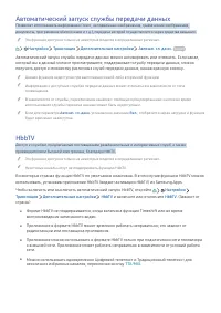 Страница 91